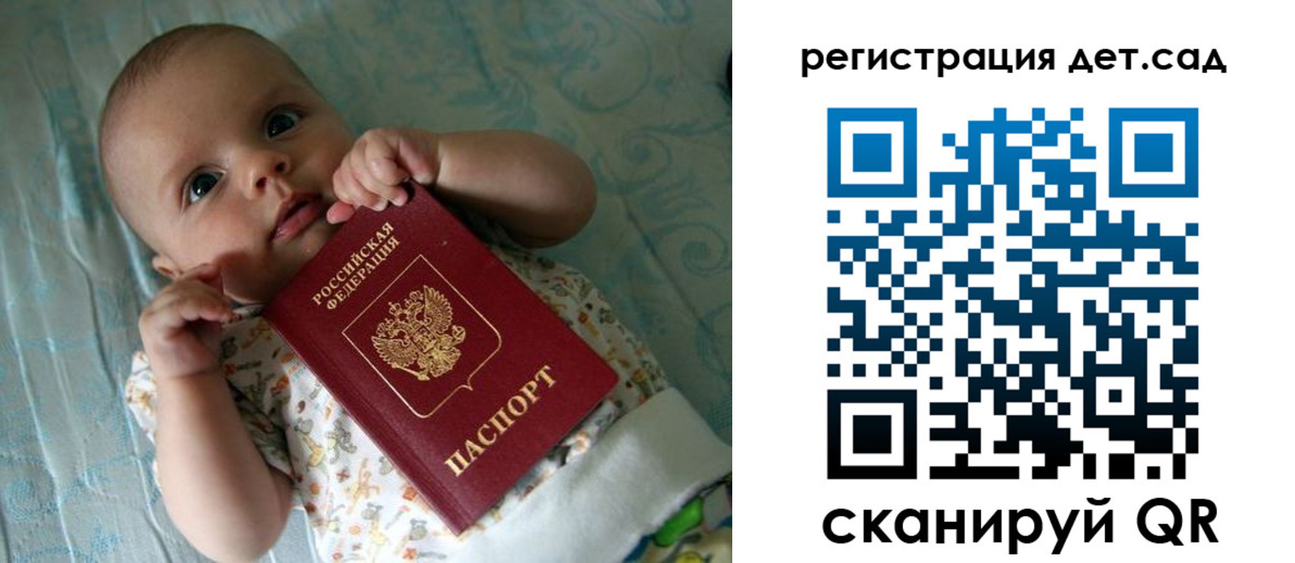 временная регистрация 2025 в Осинниках