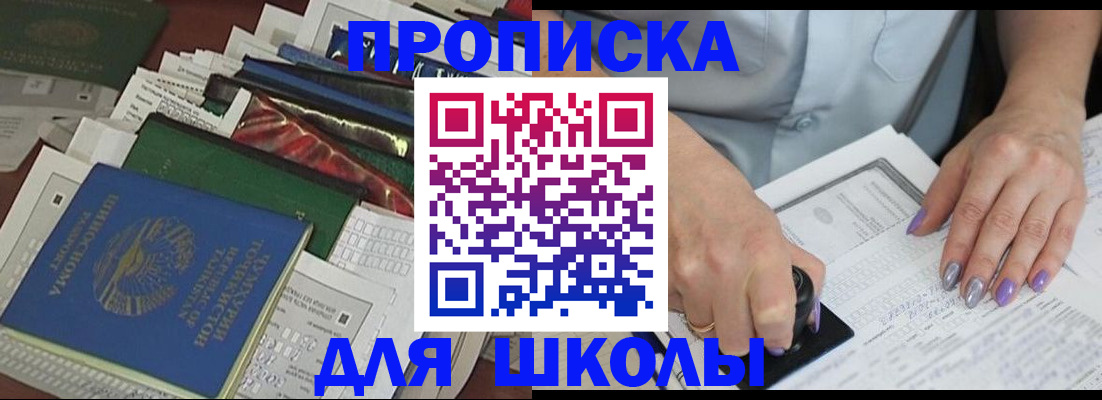 временная регистрация госуслуги в Осинниках